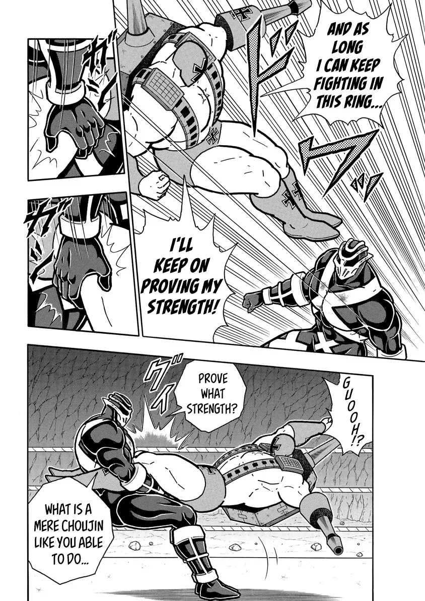 Kinnikuman - Page 9