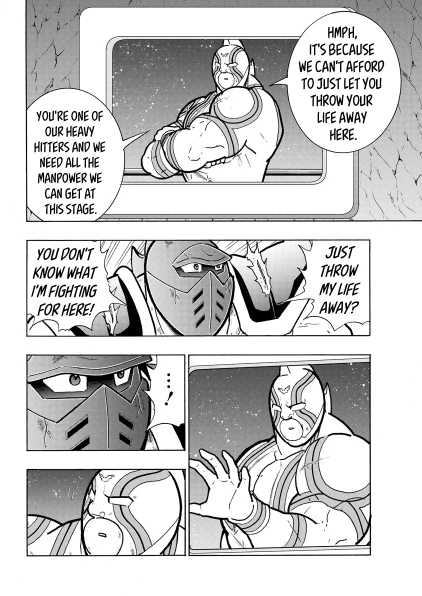 Kinnikuman - Page 1