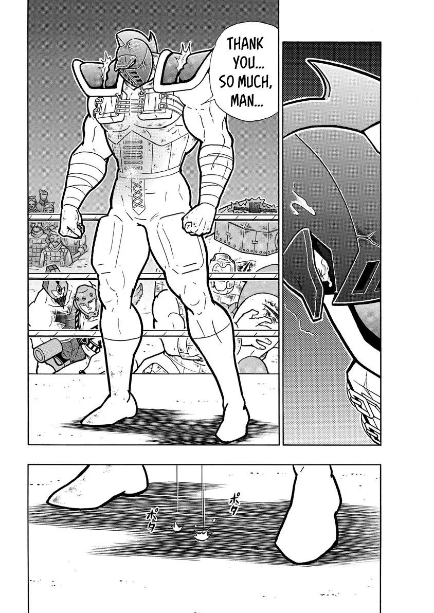 Kinnikuman - Page 17