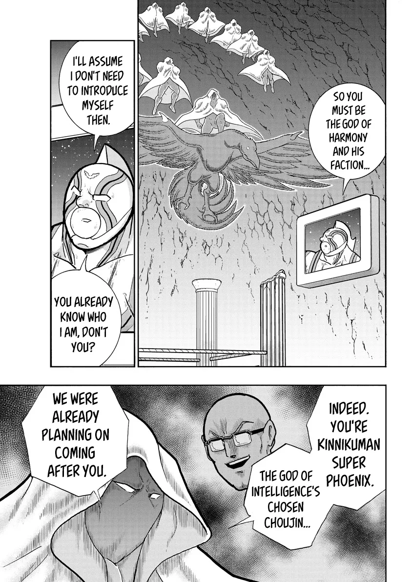 Kinnikuman - Page 2