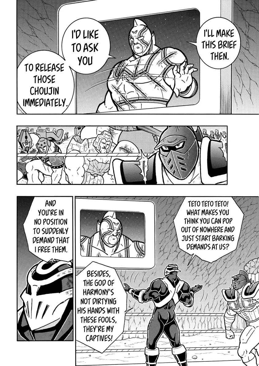 Kinnikuman - Page 3