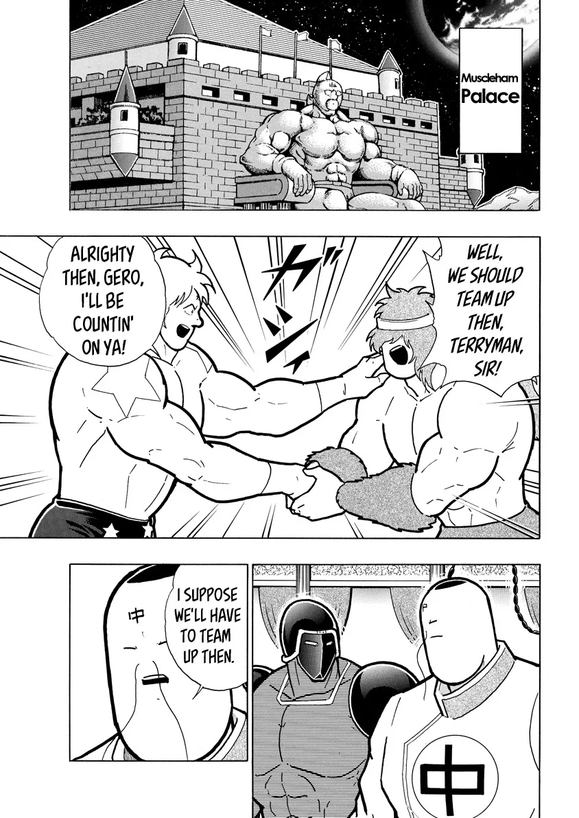 Kinnikuman - Page 10