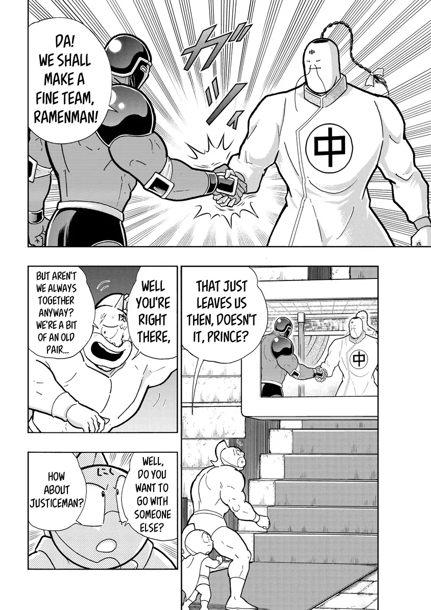 Kinnikuman - Page 11