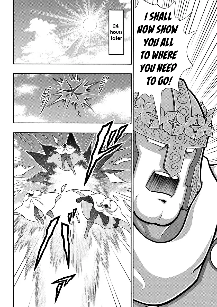 Kinnikuman - Page 13