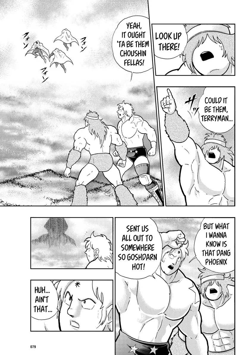 Kinnikuman - Page 16