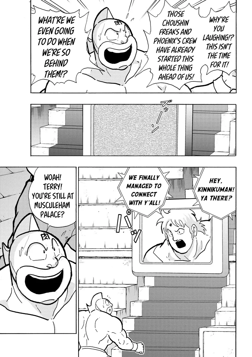 Kinnikuman - Page 2