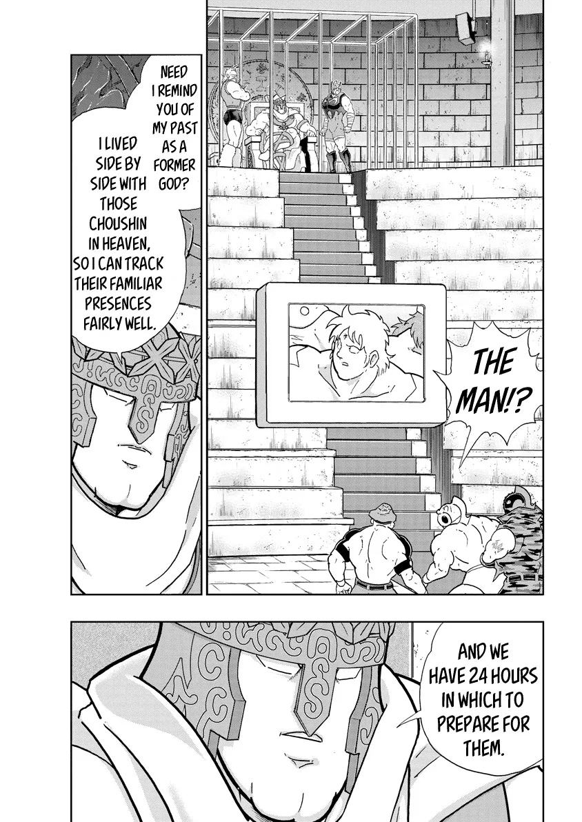 Kinnikuman - Page 4