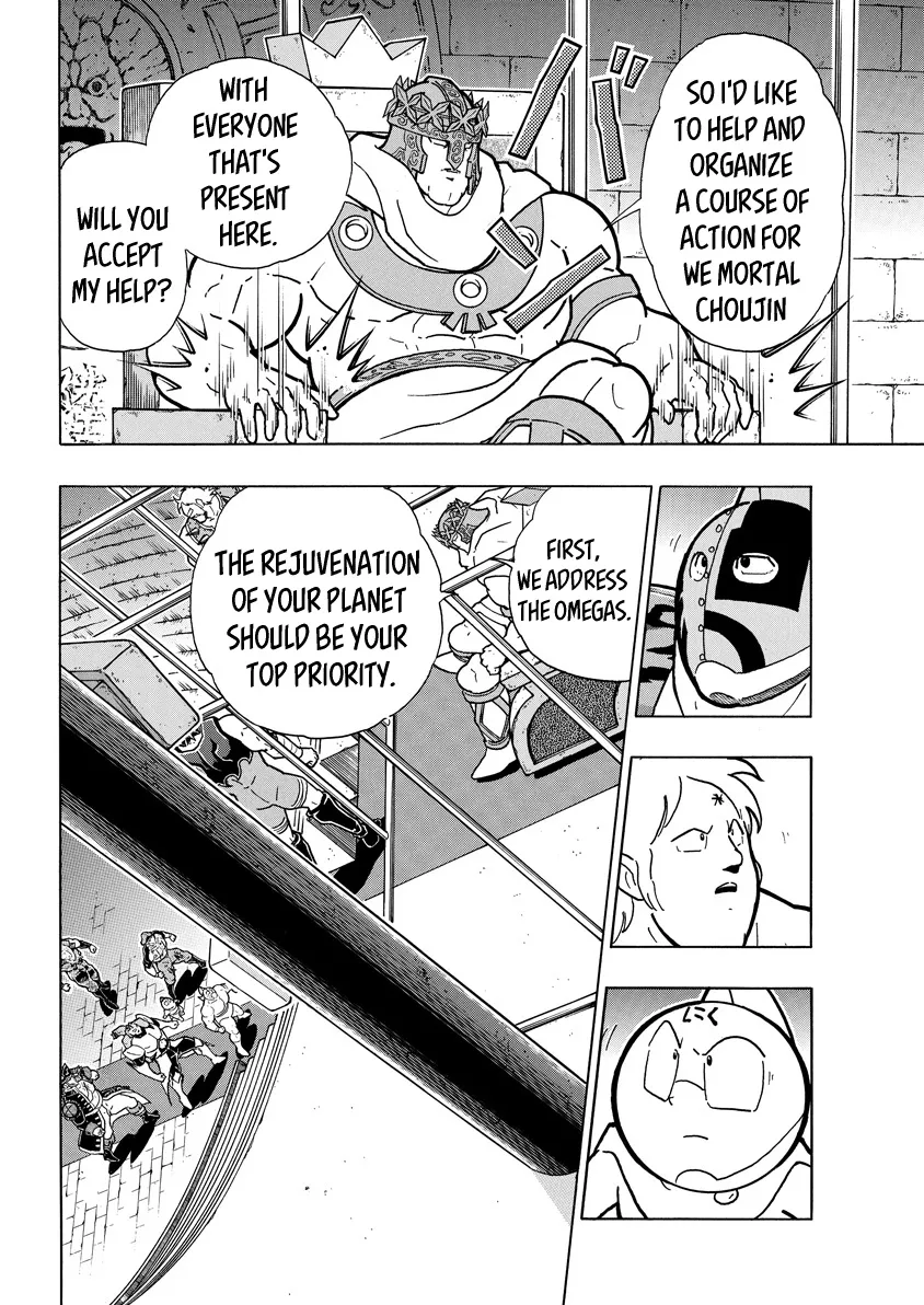 Kinnikuman - Page 5