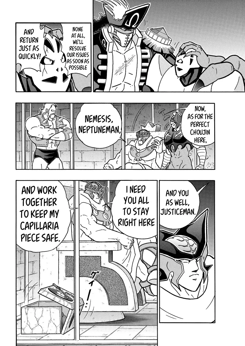 Kinnikuman - Page 7