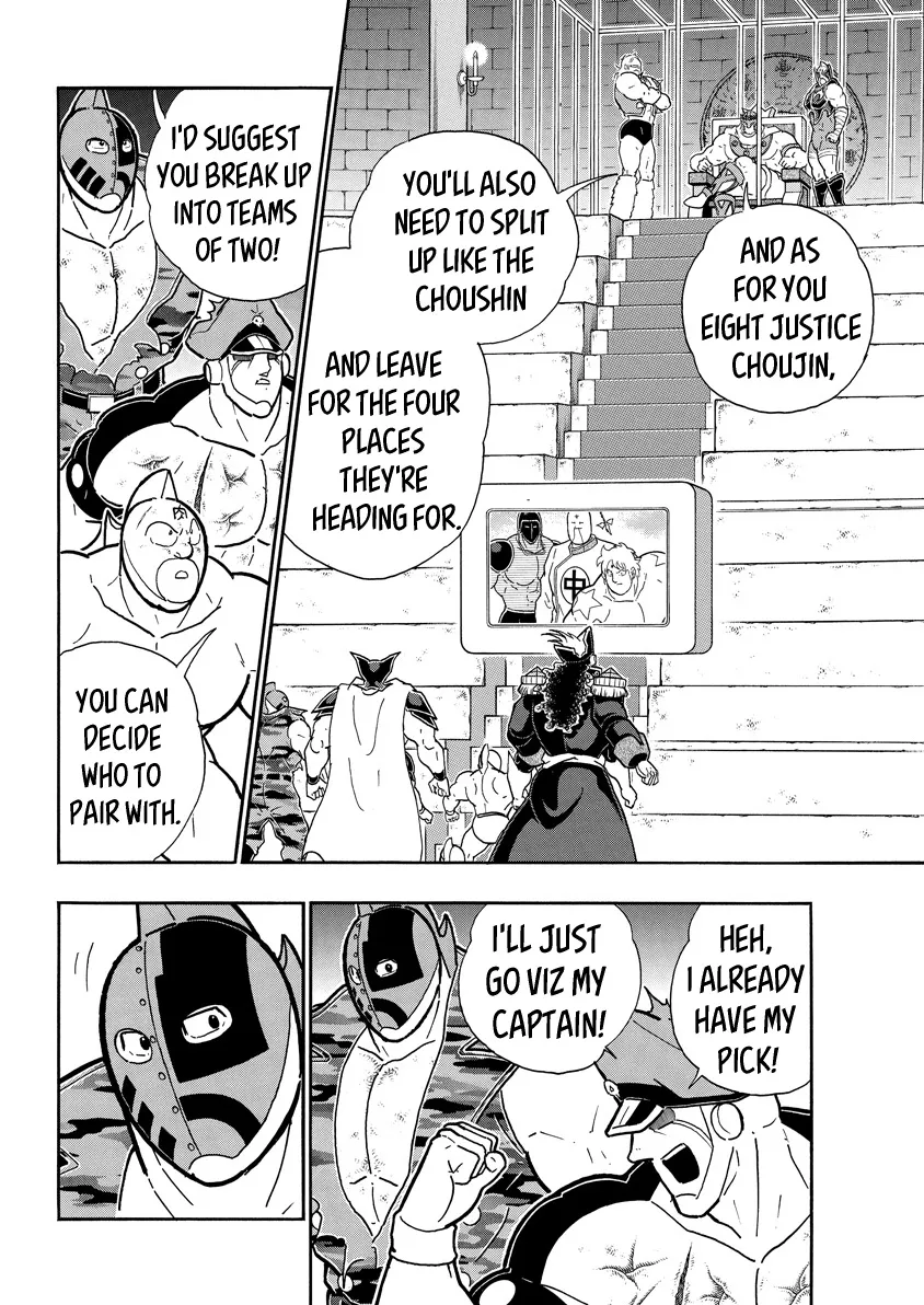 Kinnikuman - Page 9