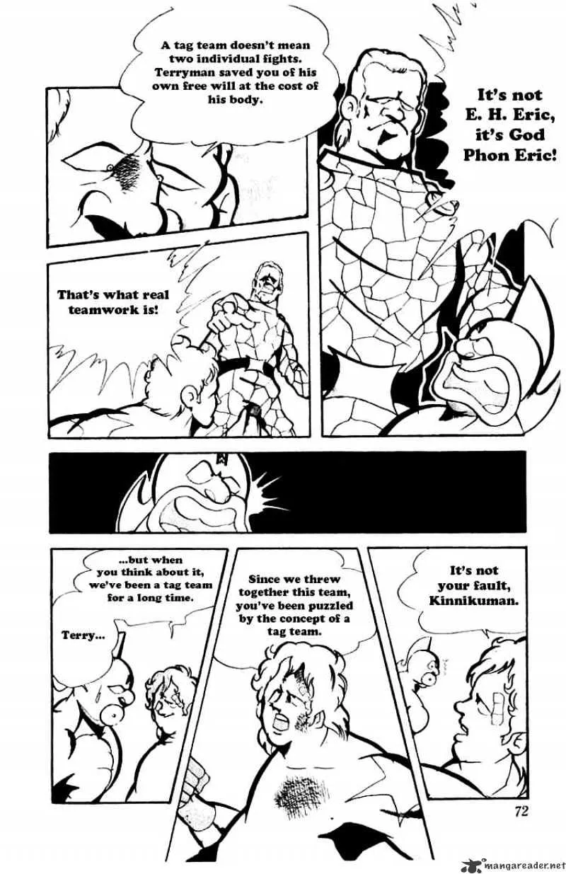 Kinnikuman - Page 6