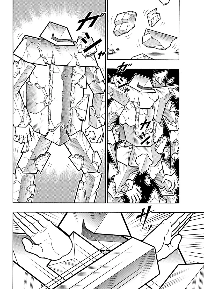 Kinnikuman - Page 3