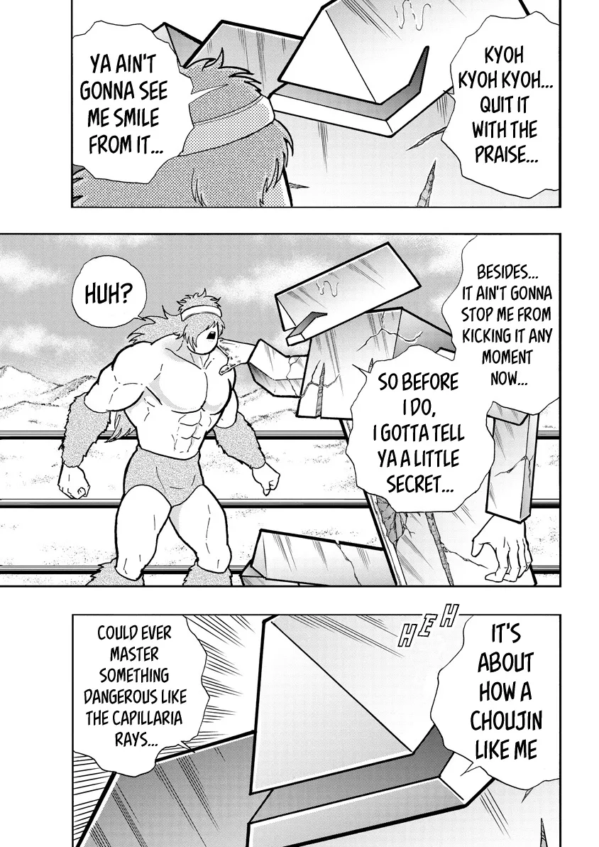 Kinnikuman - Page 12