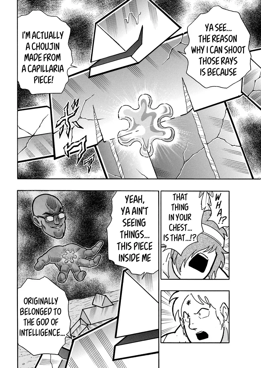 Kinnikuman - Page 13