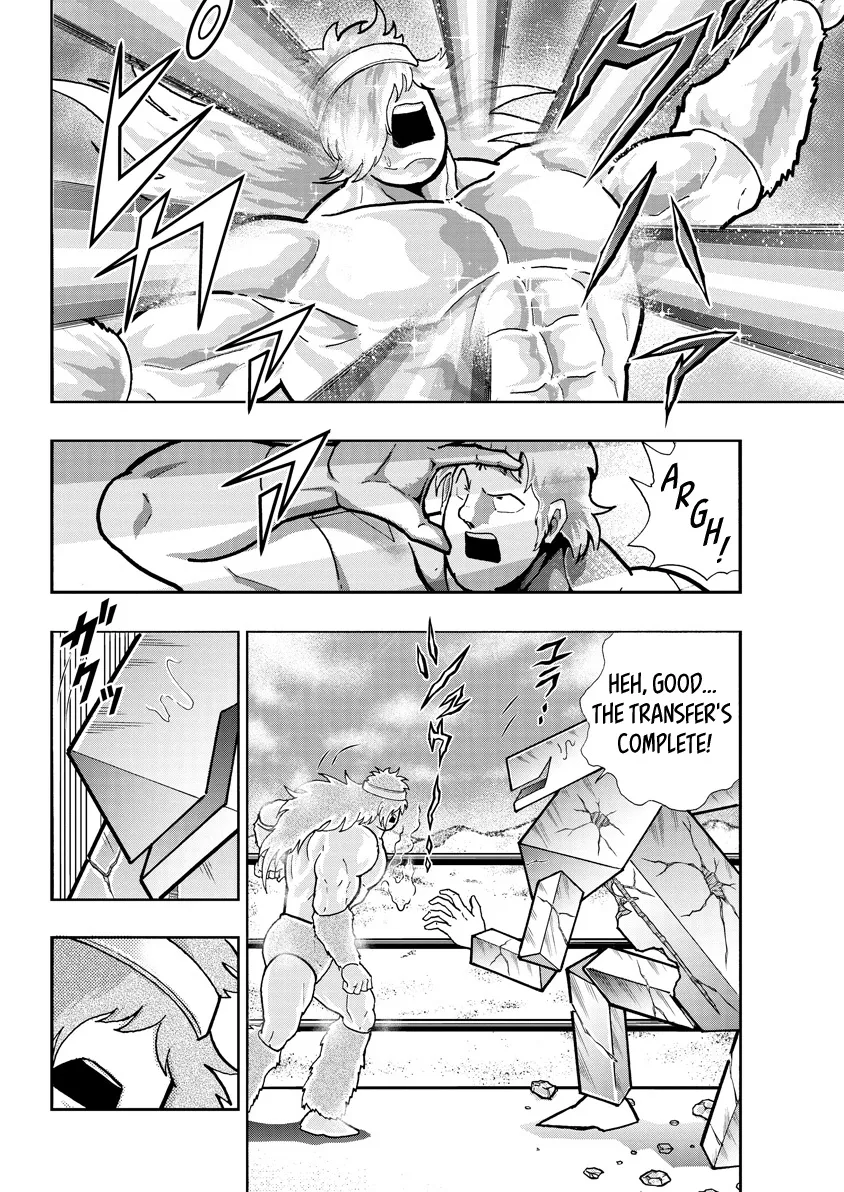 Kinnikuman - Page 1