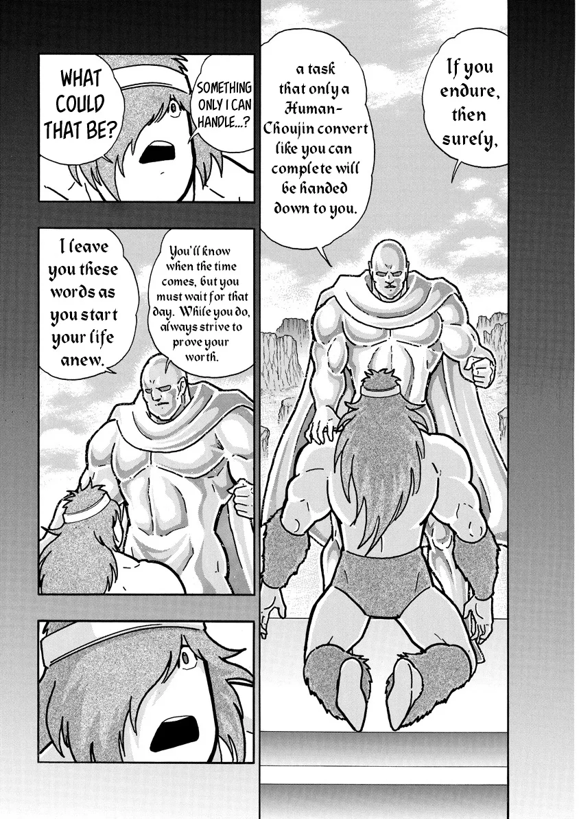 Kinnikuman - Page 11