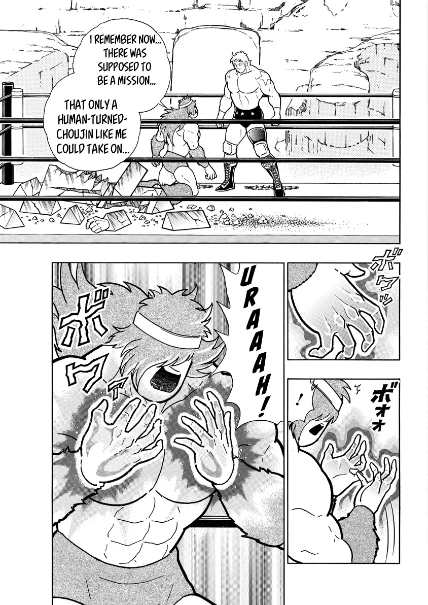 Kinnikuman - Page 12