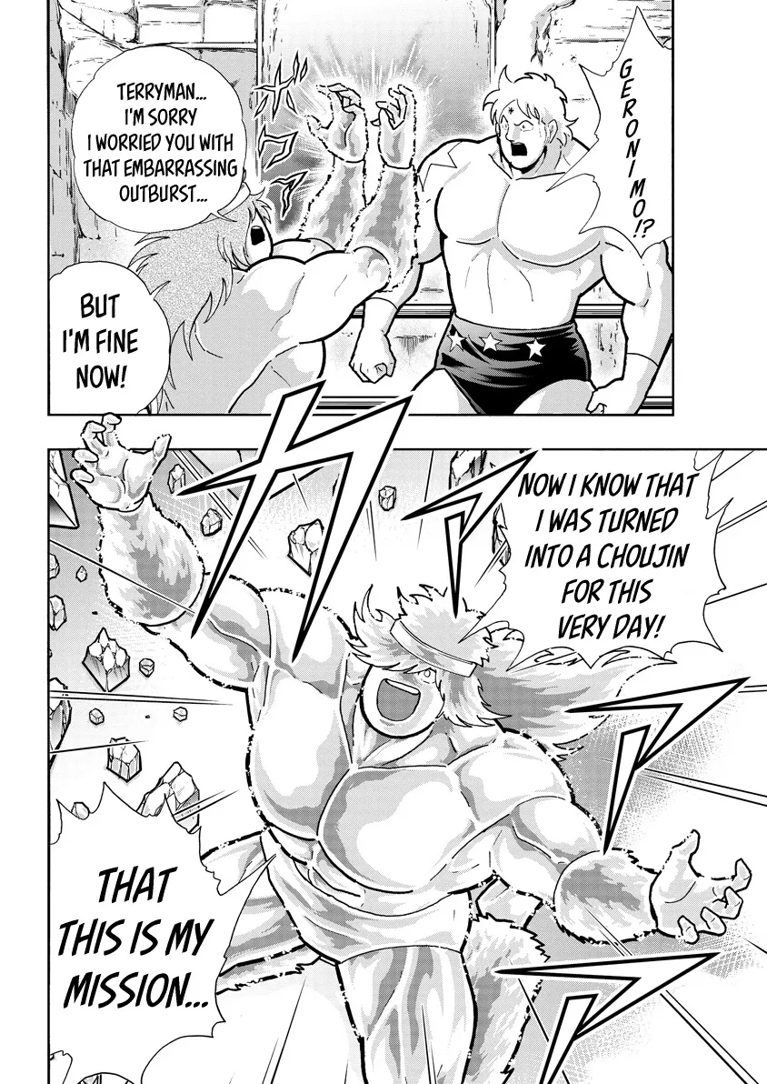 Kinnikuman - Page 13