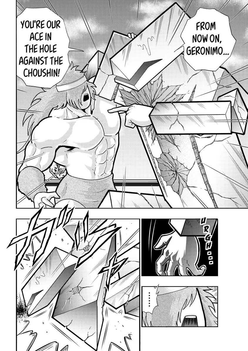 Kinnikuman - Page 5