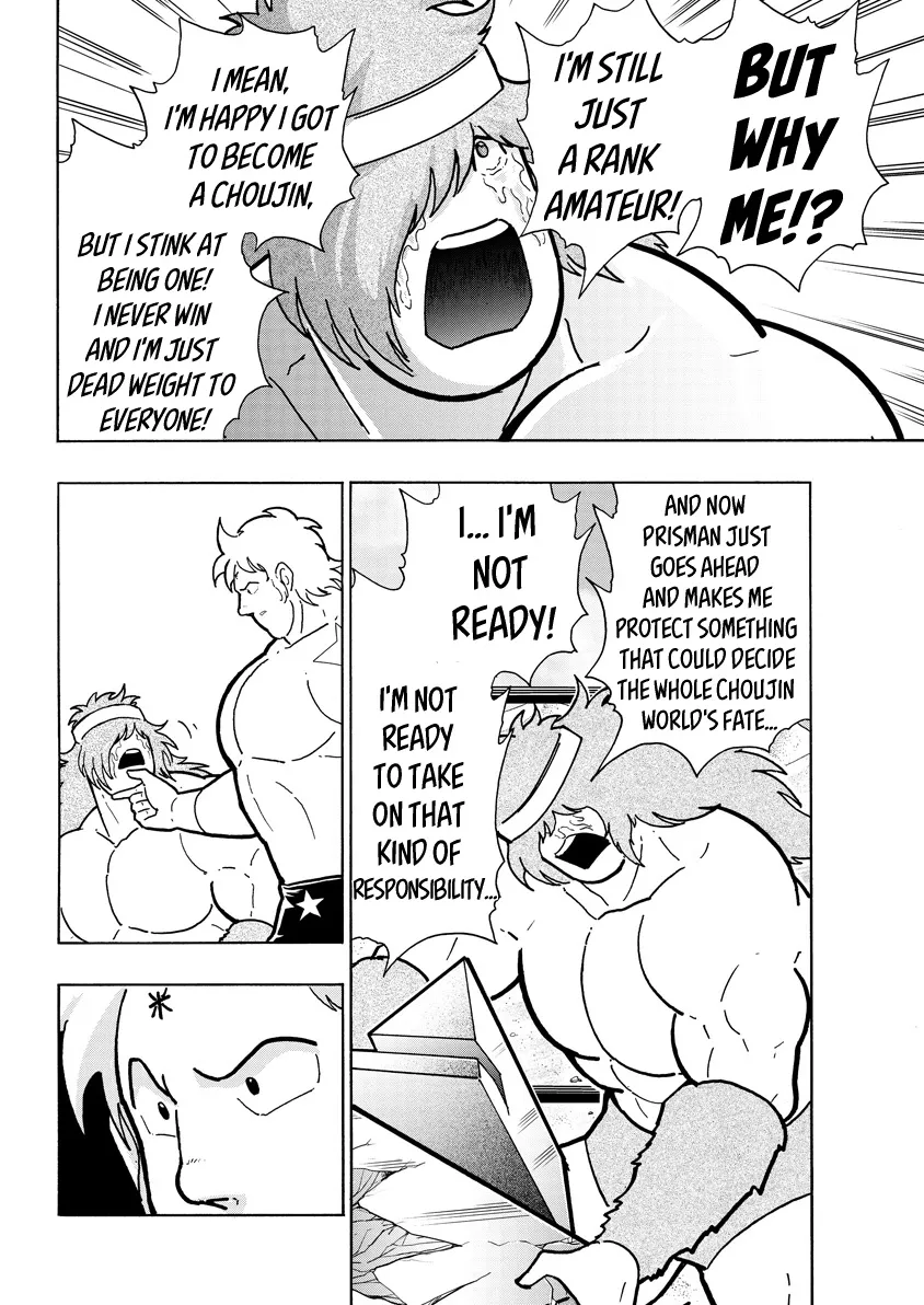 Kinnikuman - Page 7