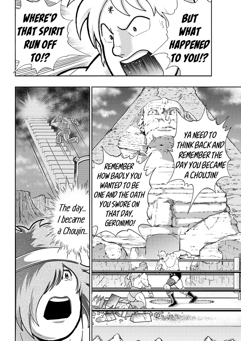 Kinnikuman - Page 9