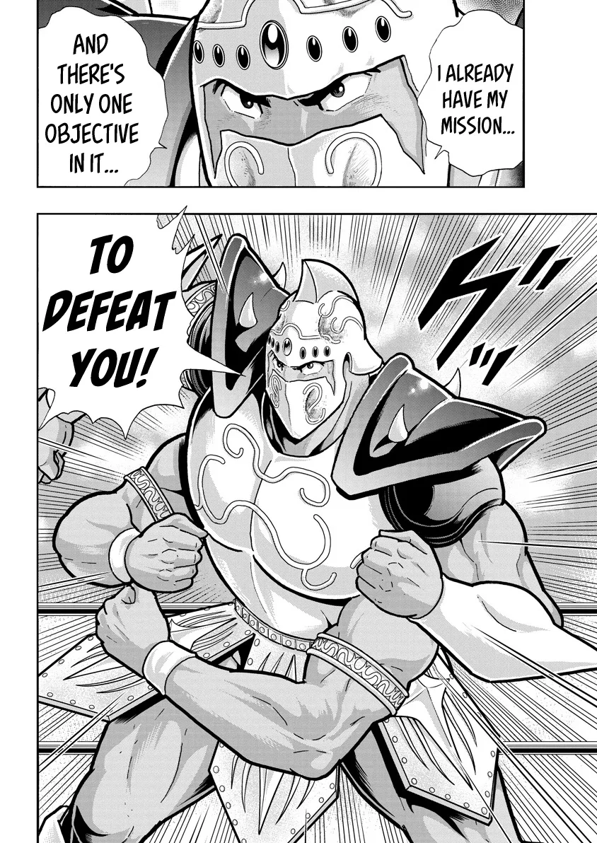 Kinnikuman - Page 15