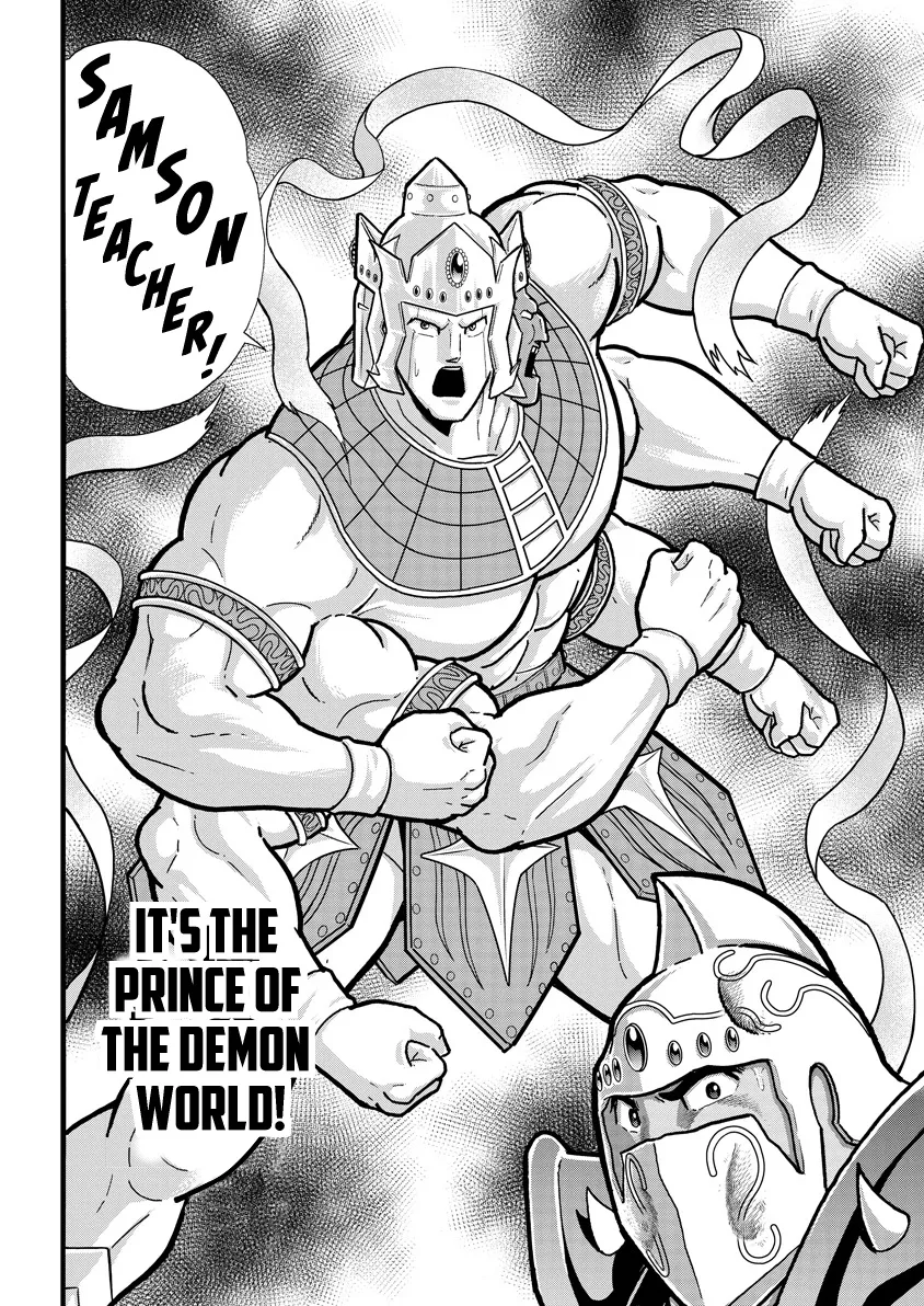 Kinnikuman - Page 17