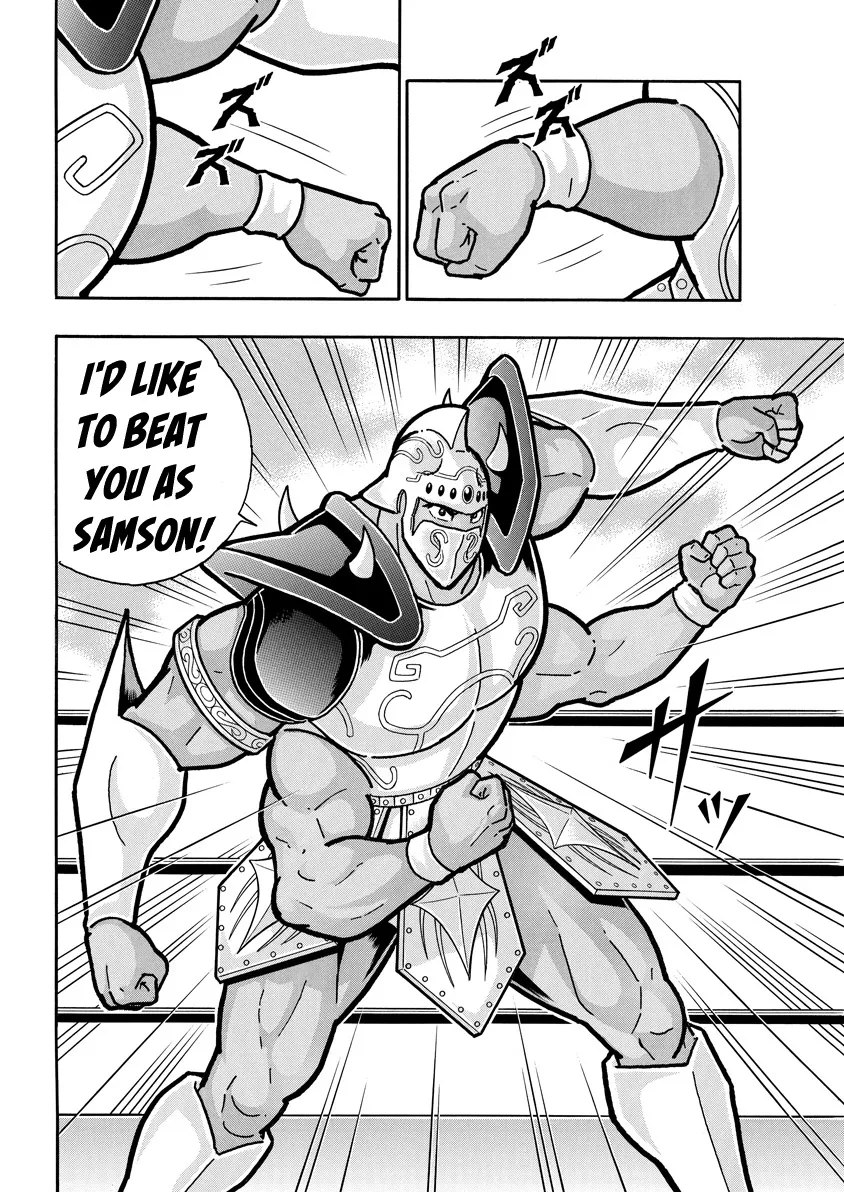 Kinnikuman - Page 7