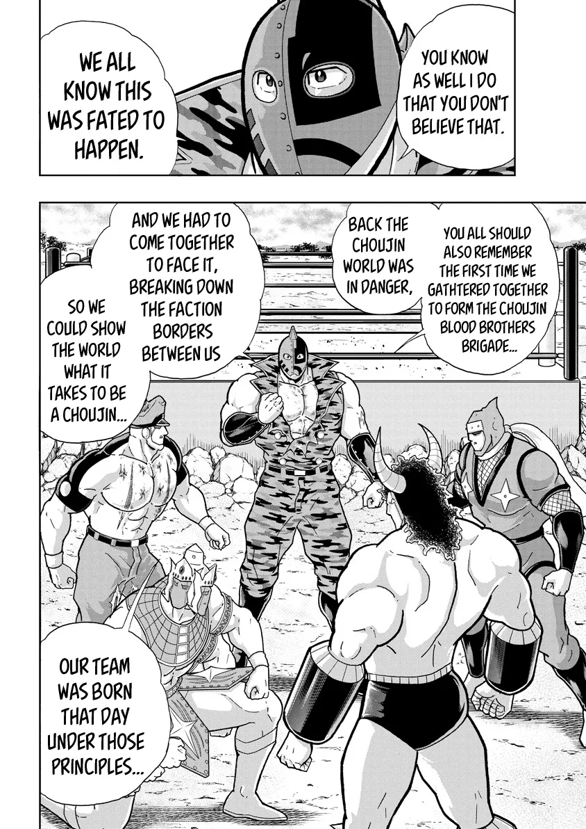 Kinnikuman - Page 13