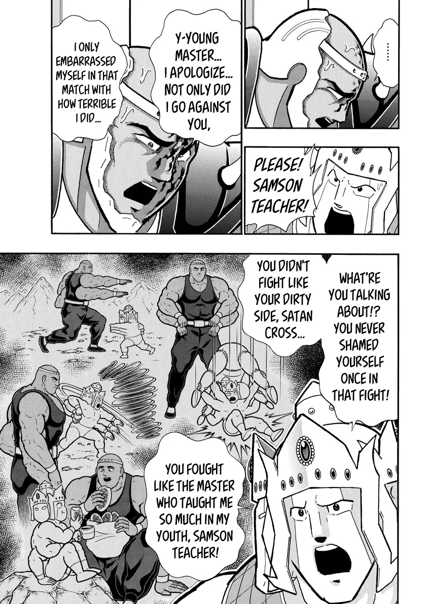 Kinnikuman - Page 6