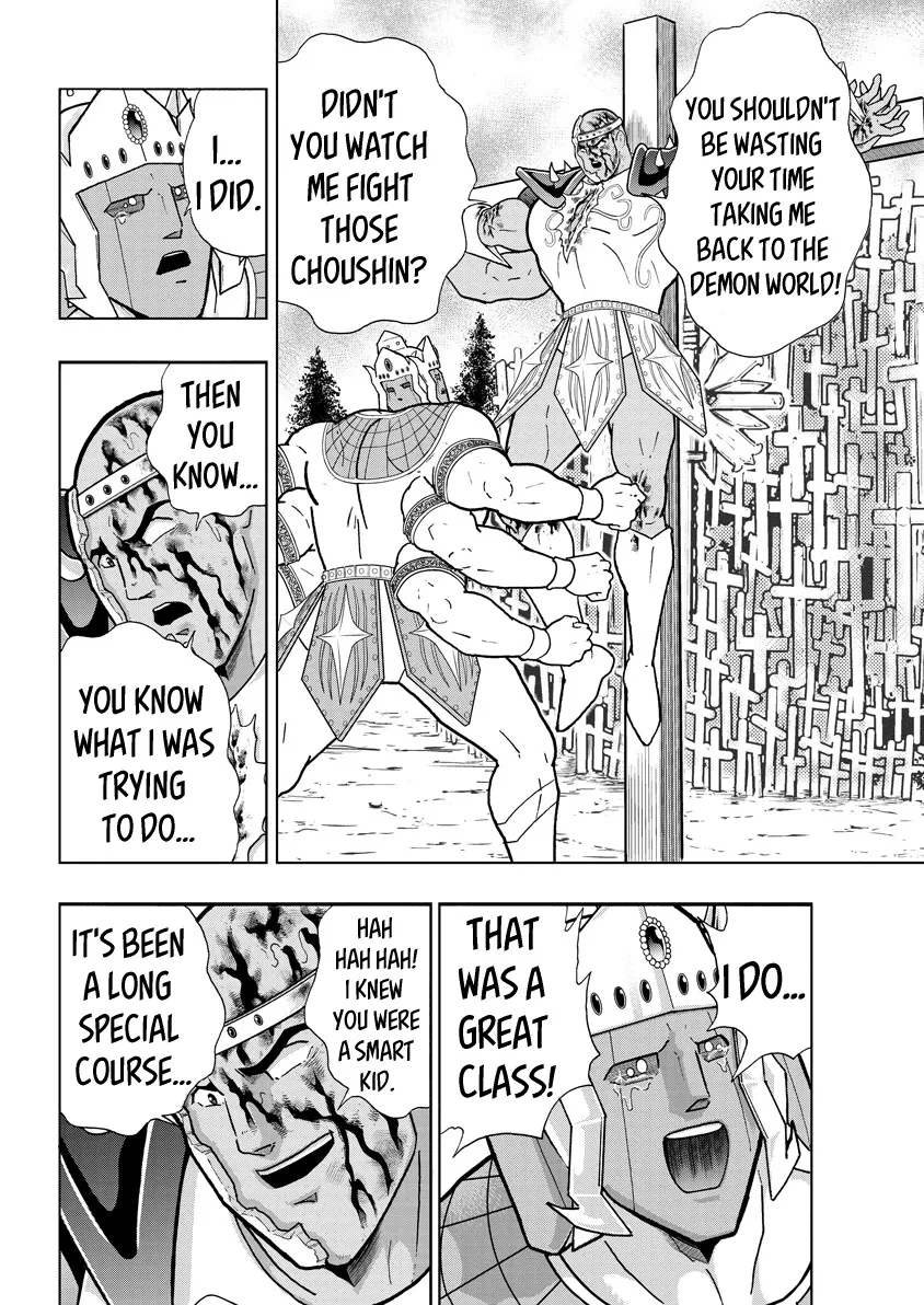 Kinnikuman - Page 9