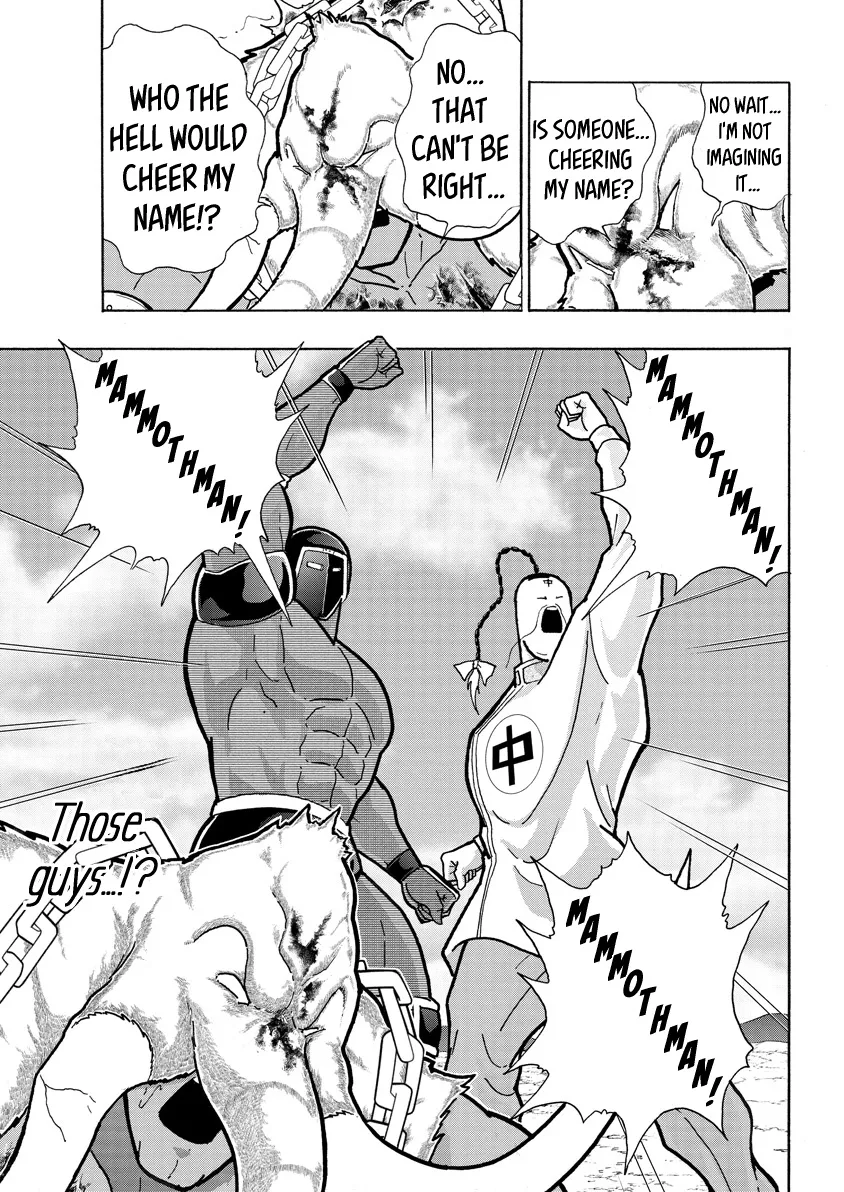 Kinnikuman - Page 2