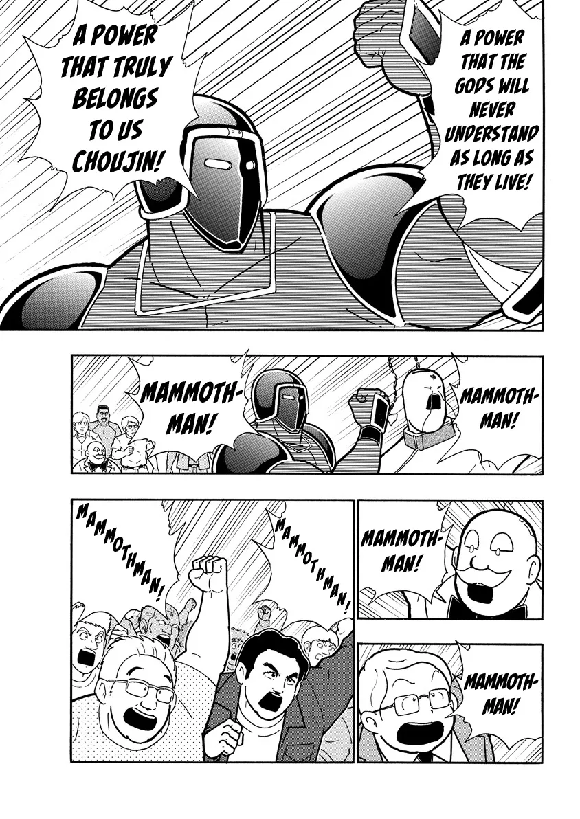 Kinnikuman - Page 4