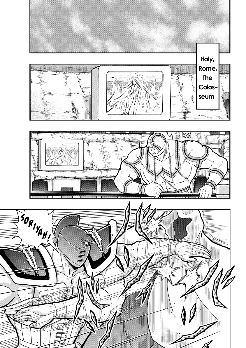 Kinnikuman - Page 2