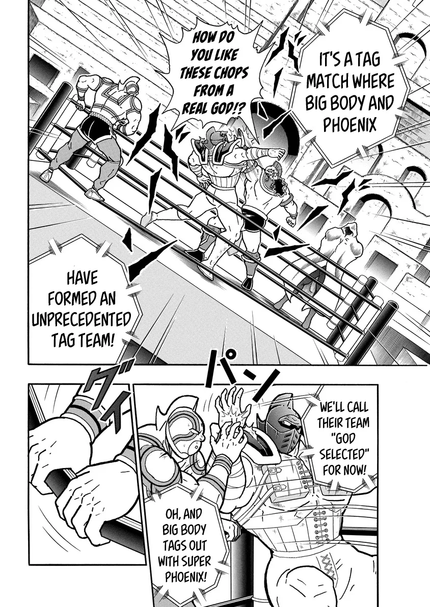 Kinnikuman - Page 5