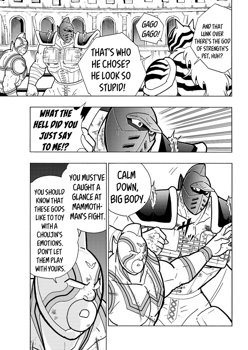 Kinnikuman - Page 2