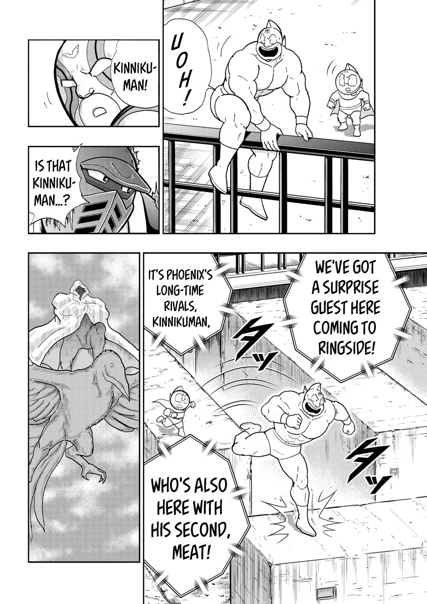 Kinnikuman - Page 1