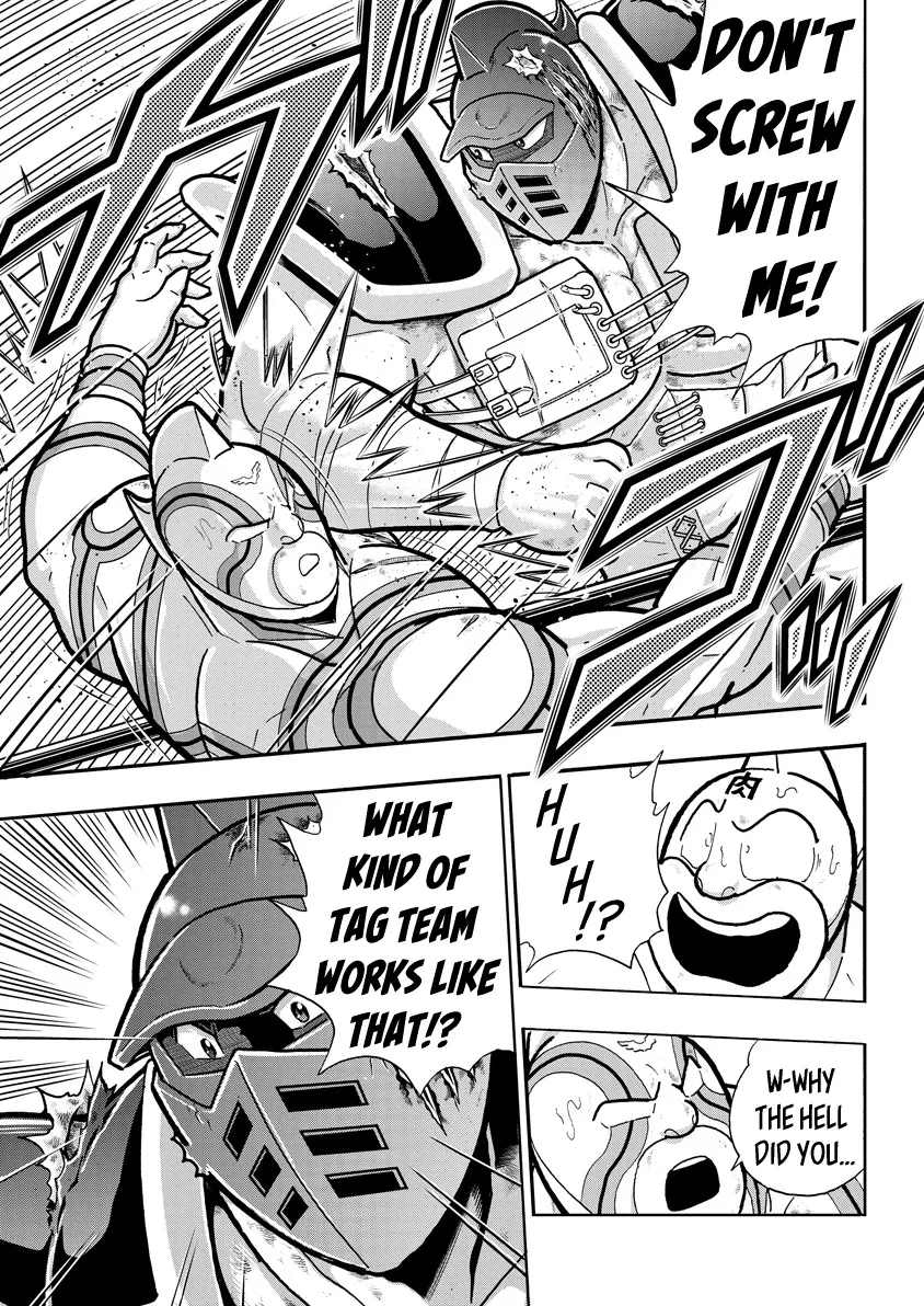 Kinnikuman - Page 14