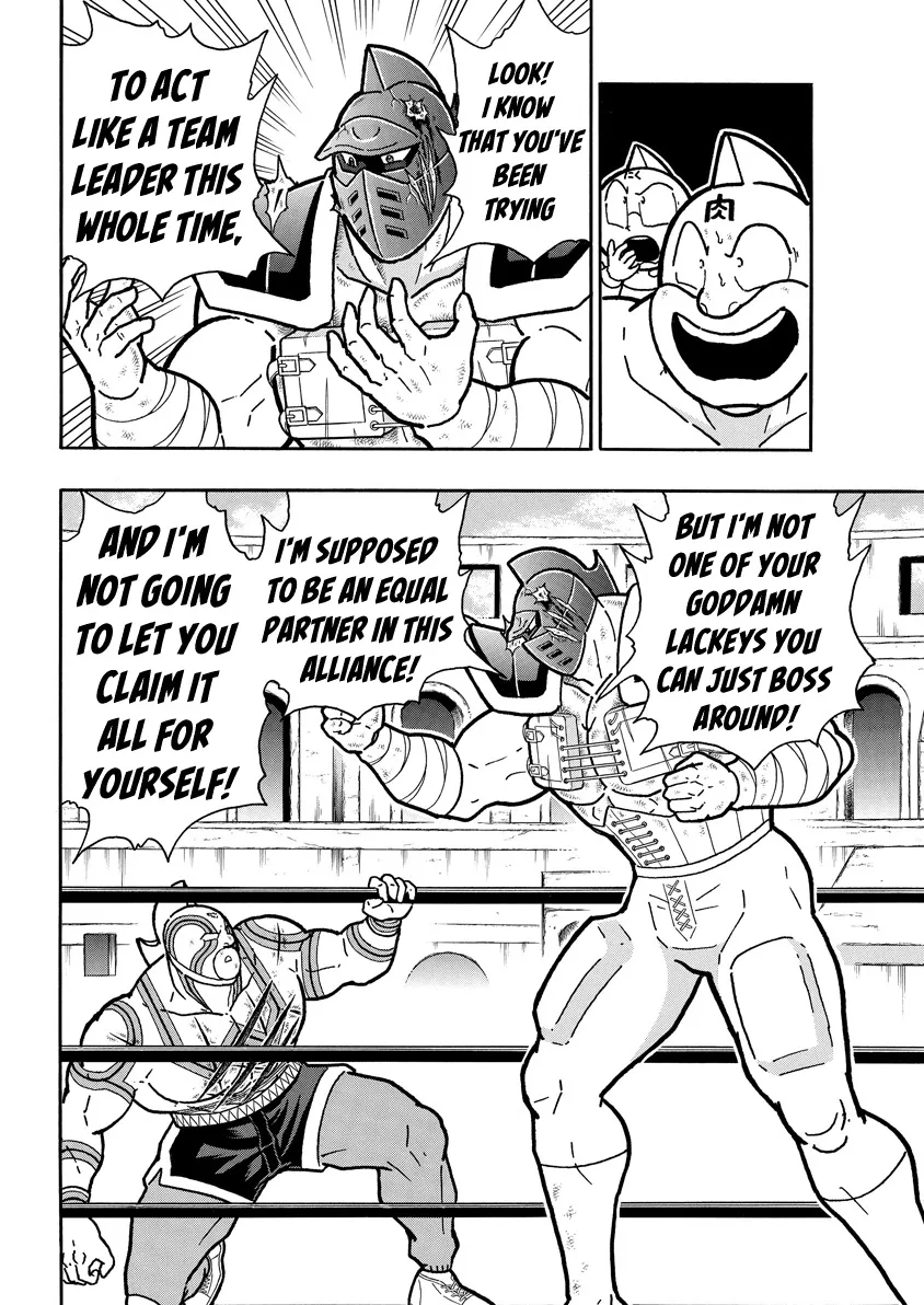 Kinnikuman - Page 15