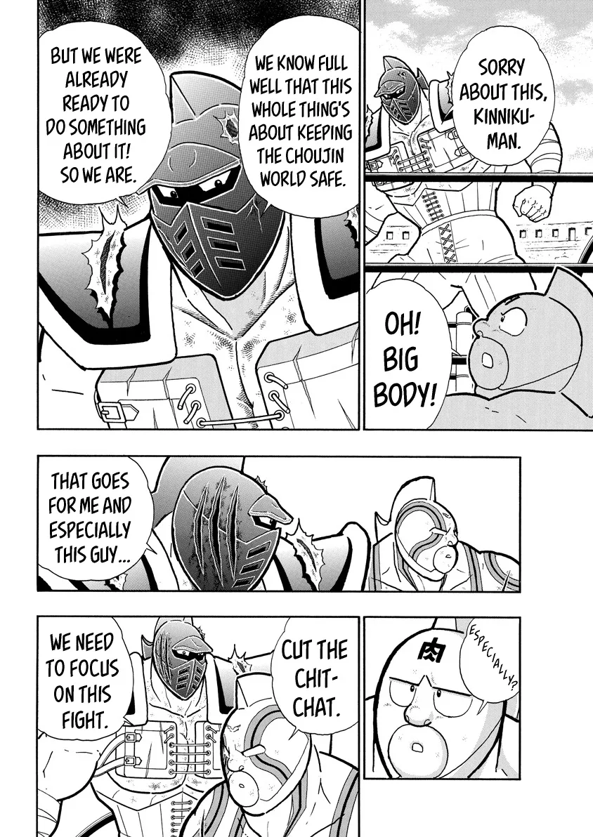 Kinnikuman - Page 3