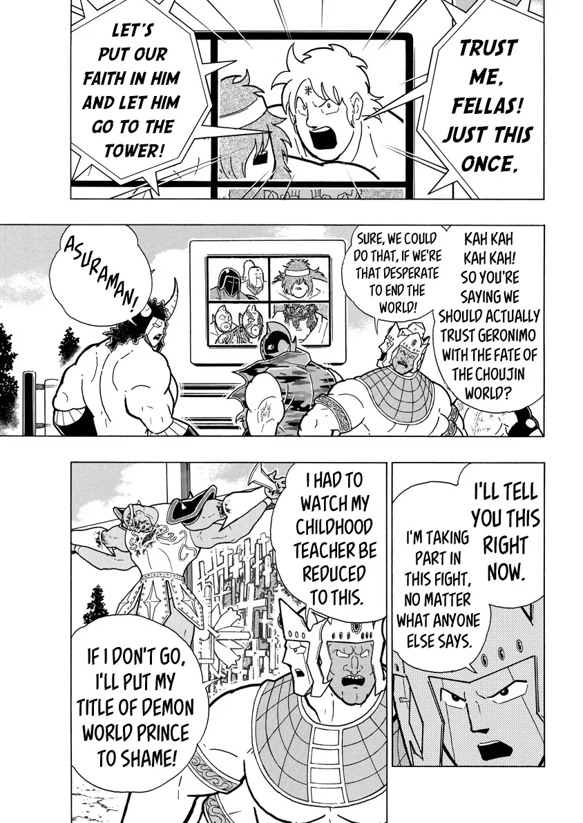 Kinnikuman - Page 12