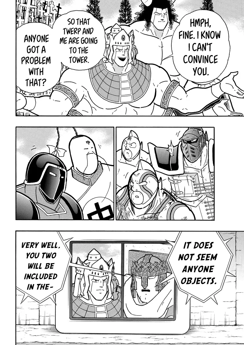 Kinnikuman - Page 15