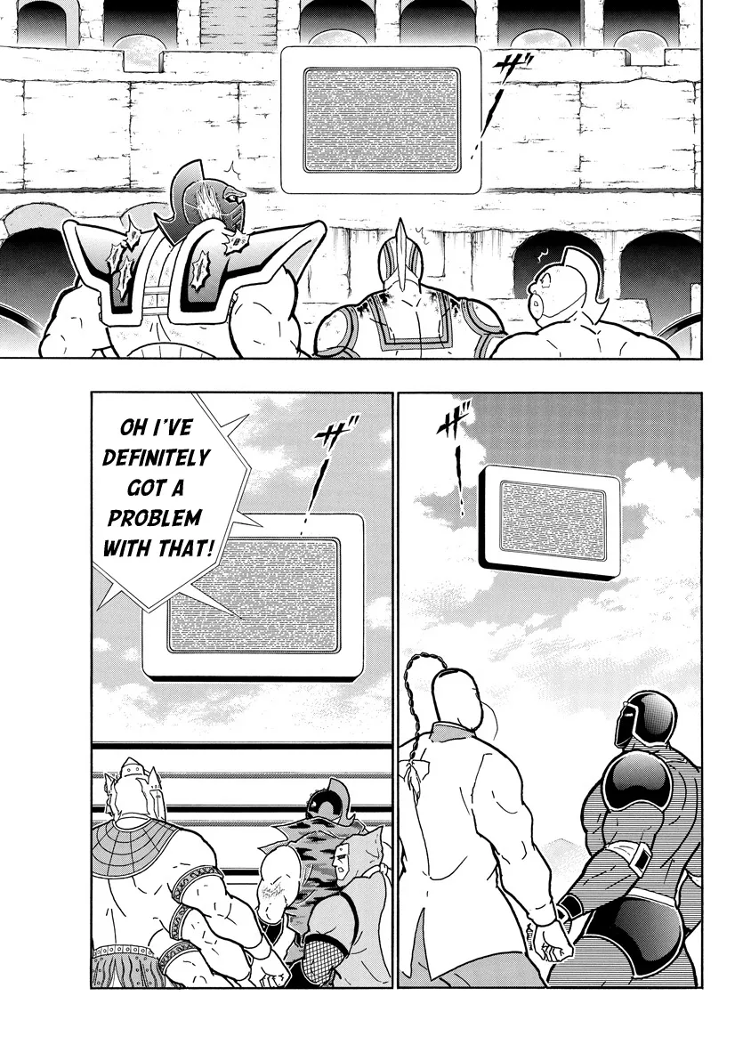 Kinnikuman - Page 16