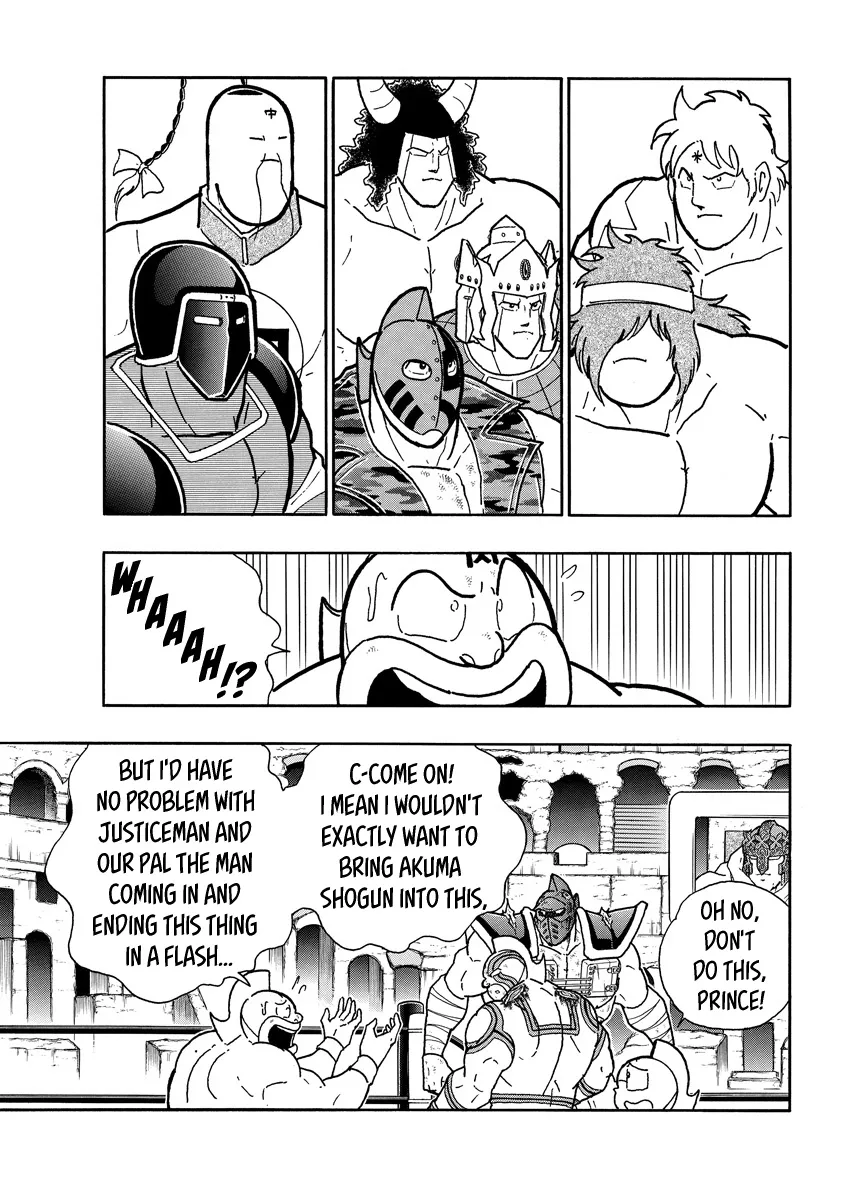 Kinnikuman - Page 6