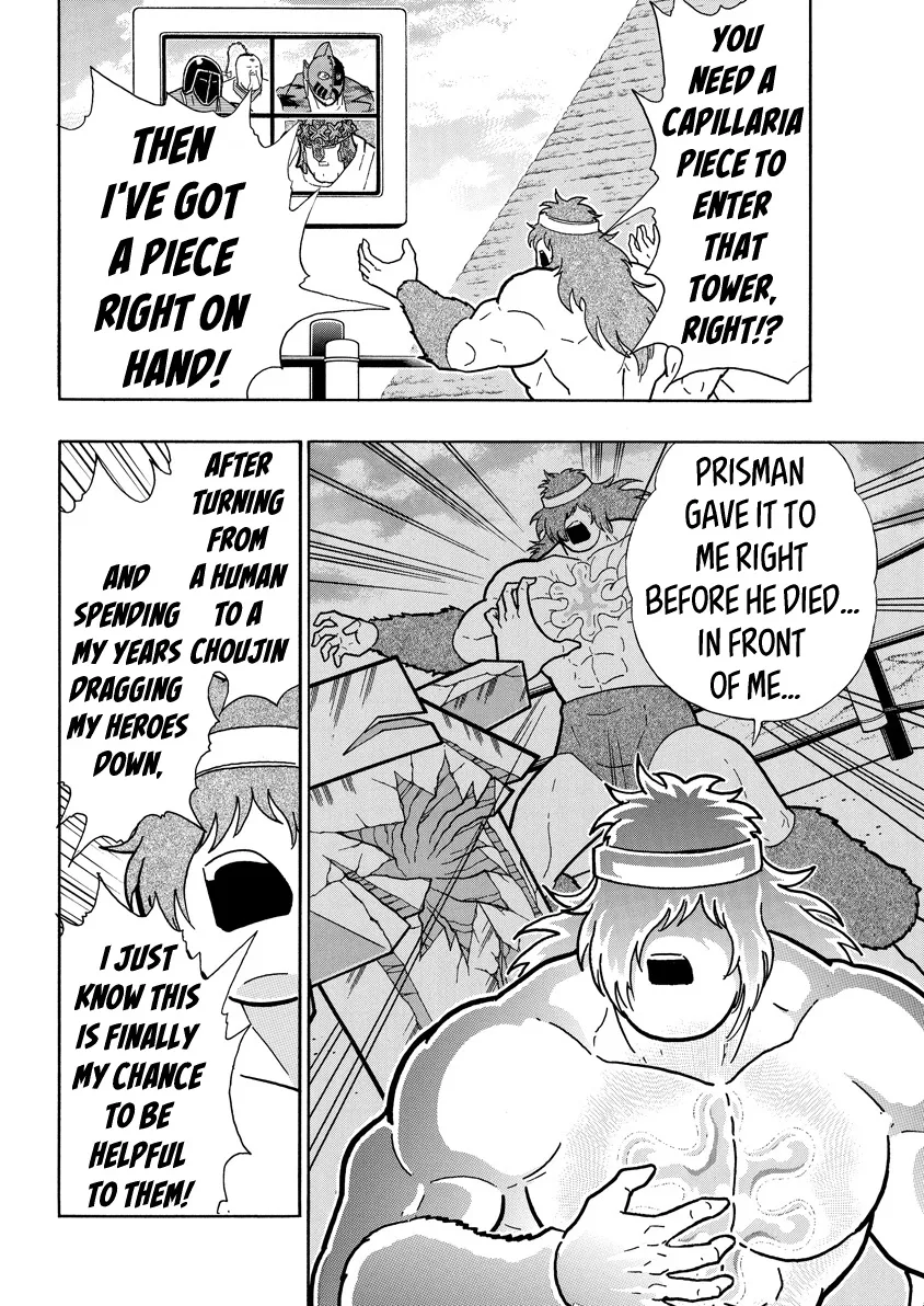 Kinnikuman - Page 9