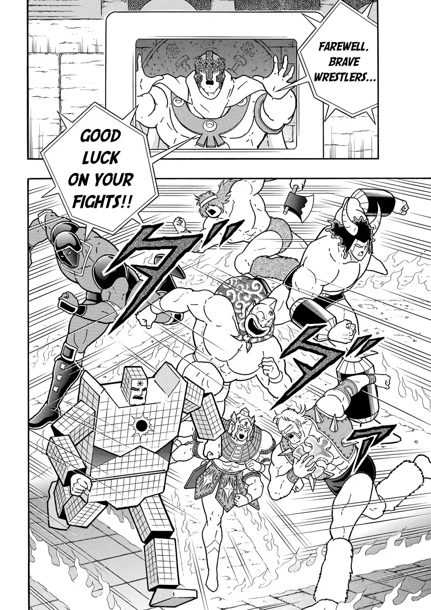 Kinnikuman - Page 11