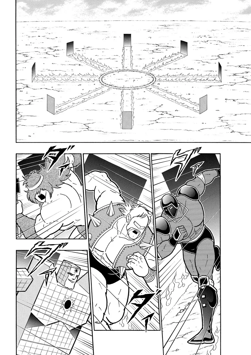 Kinnikuman - Page 13