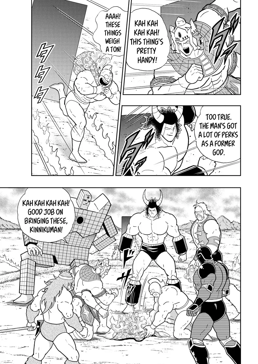 Kinnikuman - Page 14