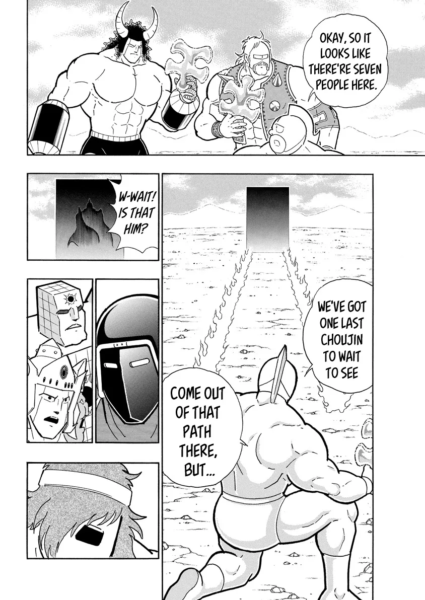 Kinnikuman - Page 15