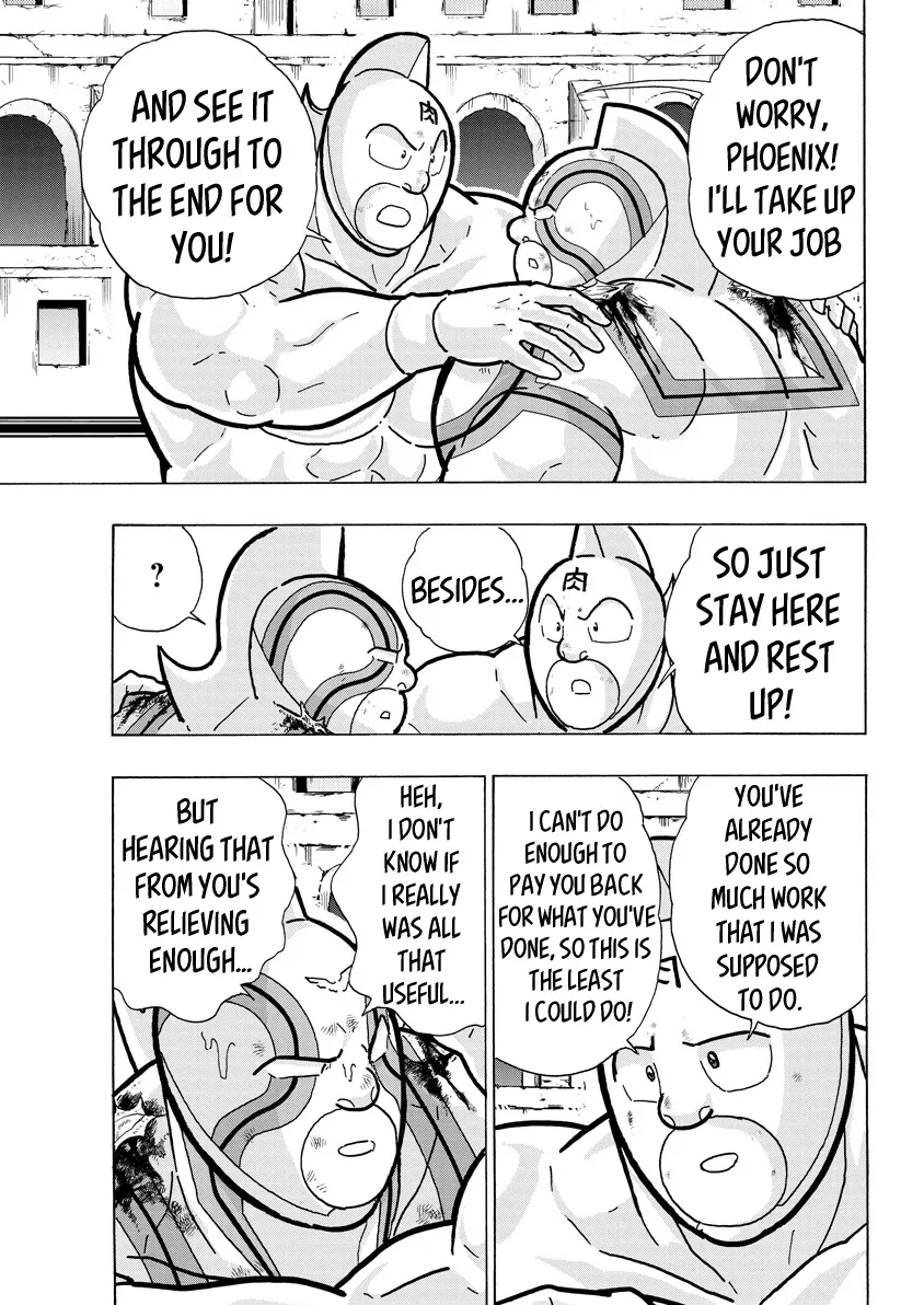 Kinnikuman - Page 2